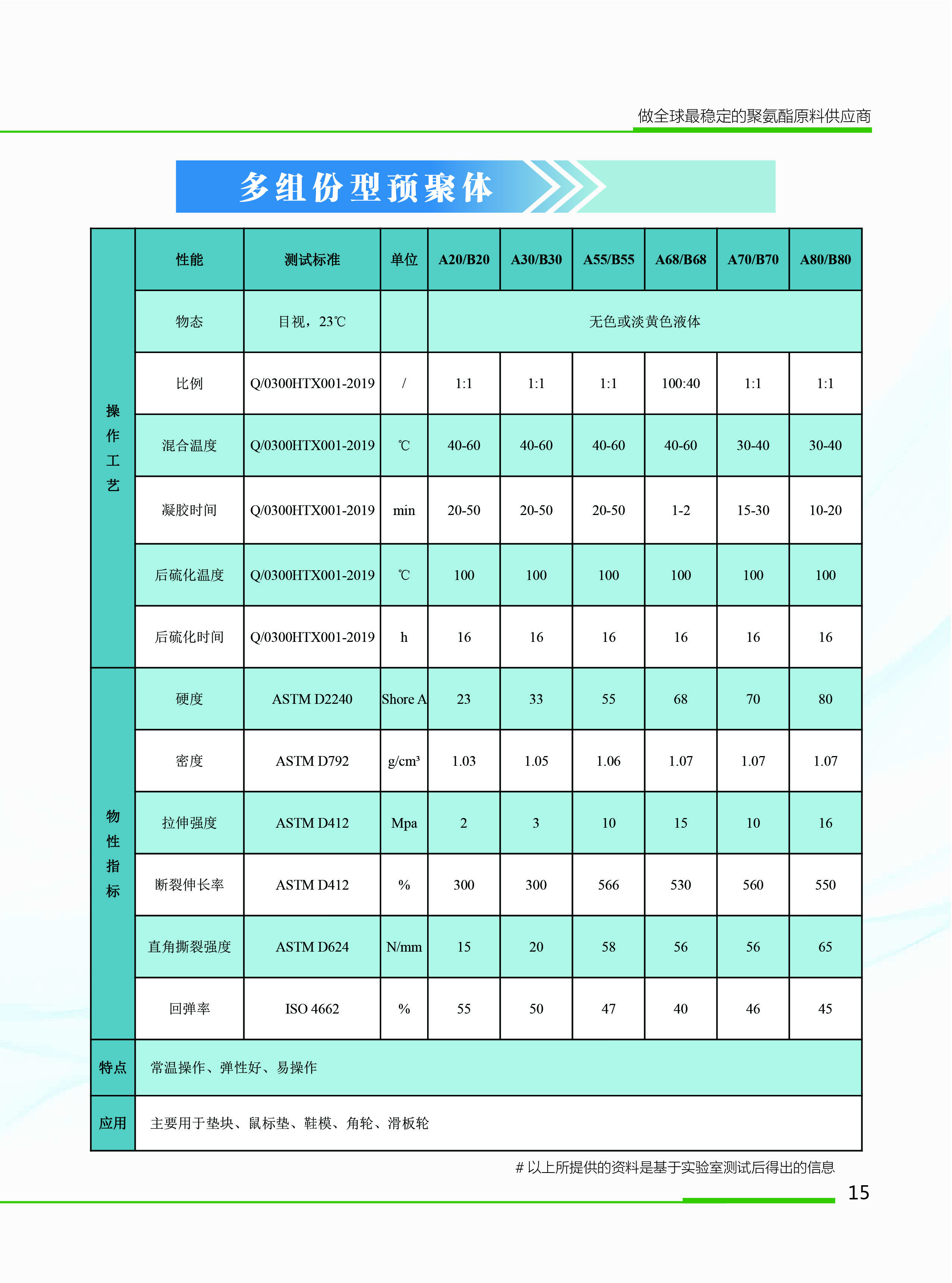 華天畫(huà)冊 17